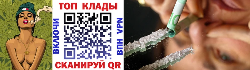 Магазин наркотиков Приморско-Ахтарск Конопля COCAIN Псилоцибиновые грибы АМФЕТАМИН Меф ГАШИШ