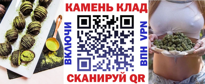 Cannafood марихуана это формула Приморско-Ахтарск
