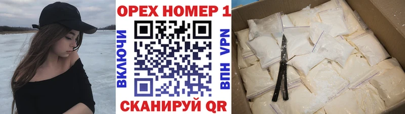 OMG вход  Приморско-Ахтарск  Cocaine Эквадор 