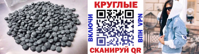 блэк спрут рабочий сайт  Приморско-Ахтарск  Экстази 300 mg  цены наркотик 