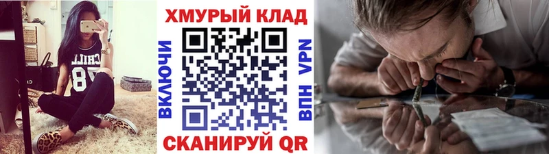 купить  цена  Приморско-Ахтарск  Героин хмурый 