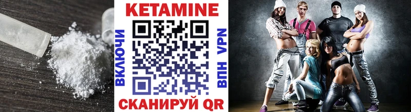 Кетамин ketamine  блэк спрут ссылка  Приморско-Ахтарск  купить наркотики цена 