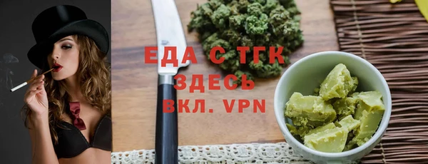 МДПВ Аркадак