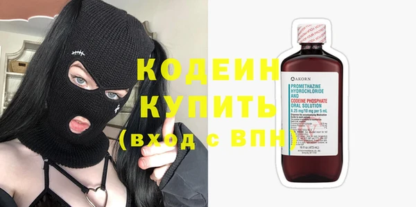 не бодяженный Армянск