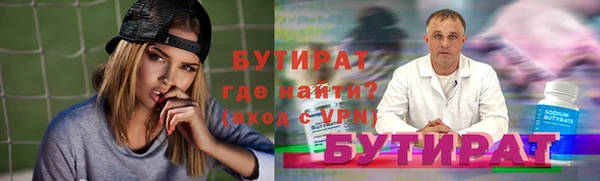не бодяженный Армянск