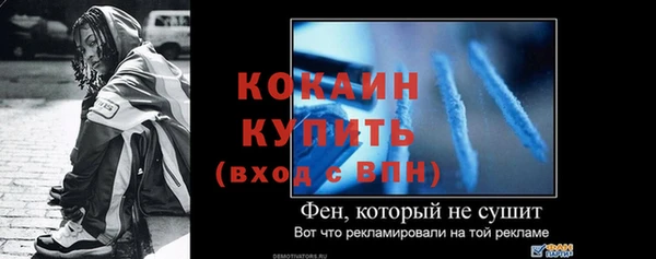 не бодяженный Армянск