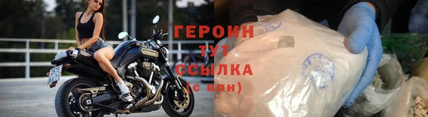 кокаин Арсеньев