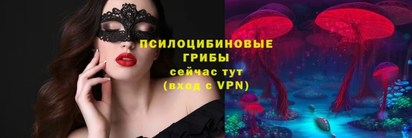 кокаин Арсеньев