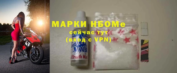 скорость Гусь-Хрустальный