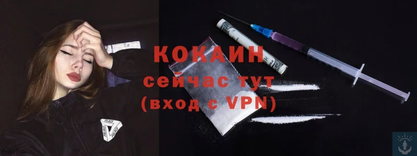 кокаин Арсеньев