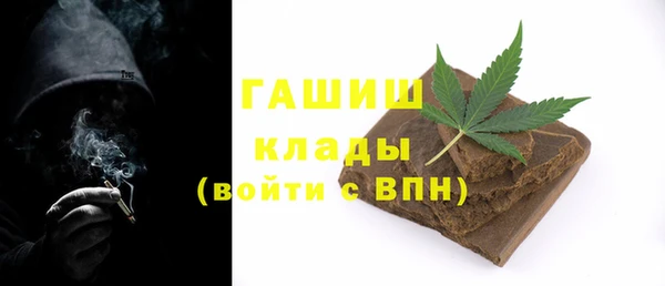 кокаин Арсеньев