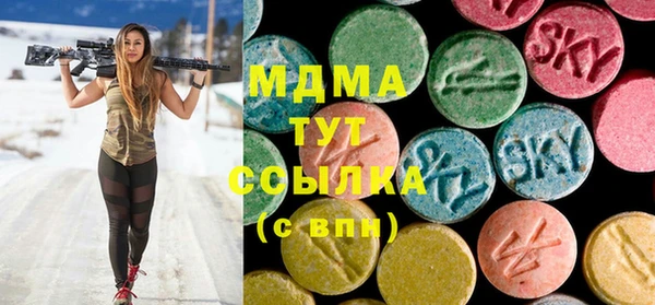 не бодяженный Армянск