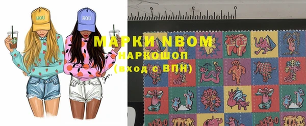 кокаин Арсеньев