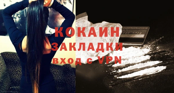 кокаин Арсеньев