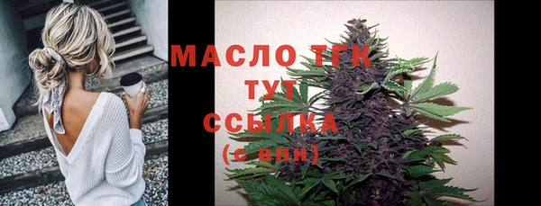 кокаин Арсеньев