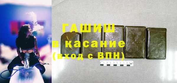 jwh Гусиноозёрск