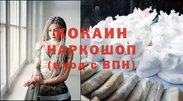 не бодяженный Армянск