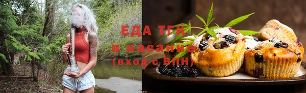 кокаин Арсеньев