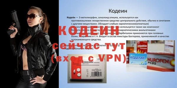 соль ск Наволоки