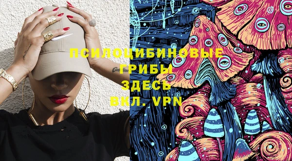 кокаин Арсеньев