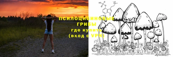кокаин Арсеньев
