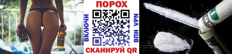 что такое   Приморско-Ахтарск  Метамфетамин Methamphetamine 