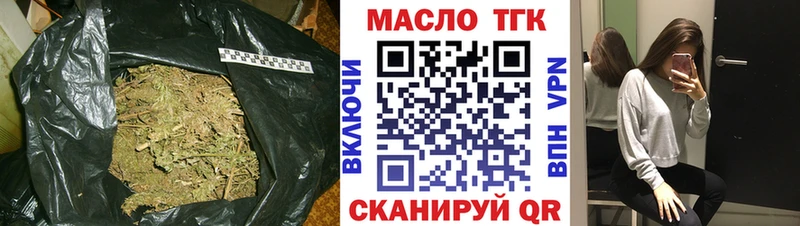 Дистиллят ТГК вейп с тгк  Приморско-Ахтарск 