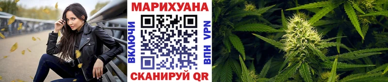 Конопля THC 21%  Приморско-Ахтарск 
